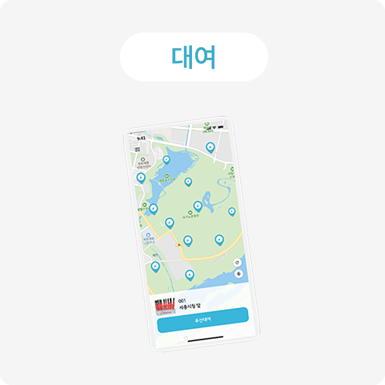 guide 1