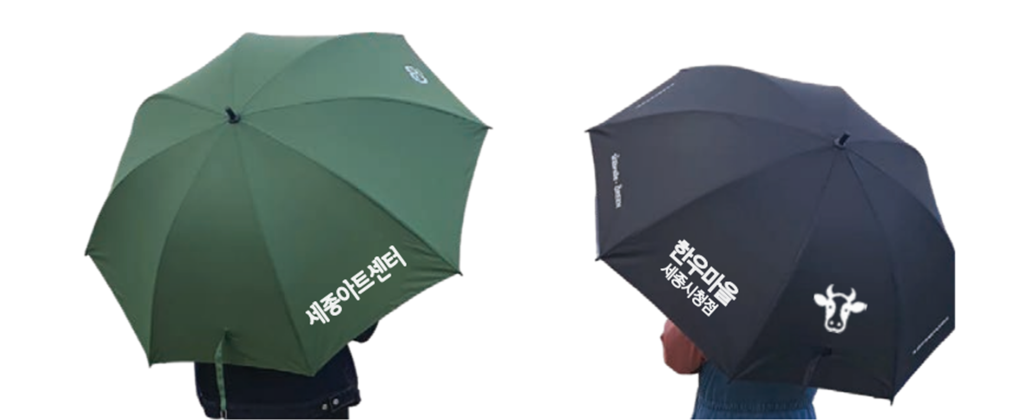 친환경