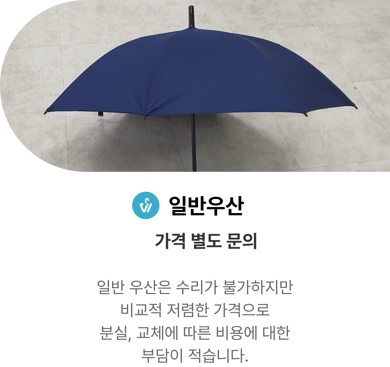 친환경